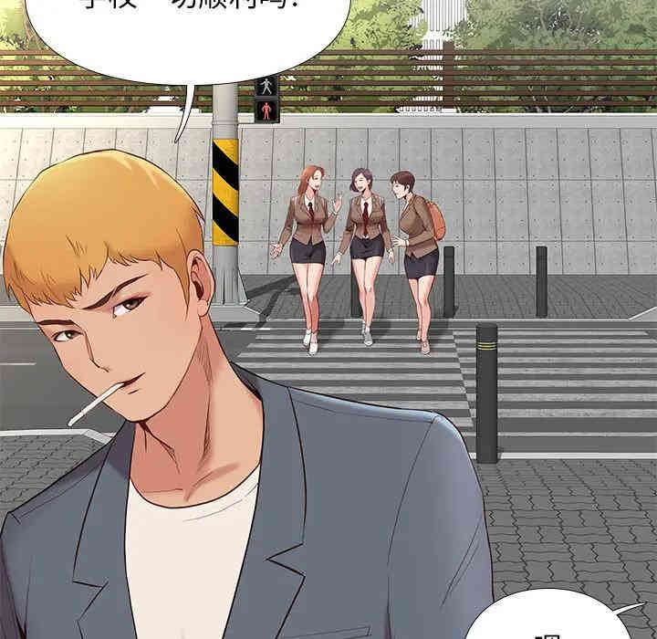 韩国漫画邂逅韩漫_邂逅-第一话在线免费阅读-韩国漫画-第64张图片
