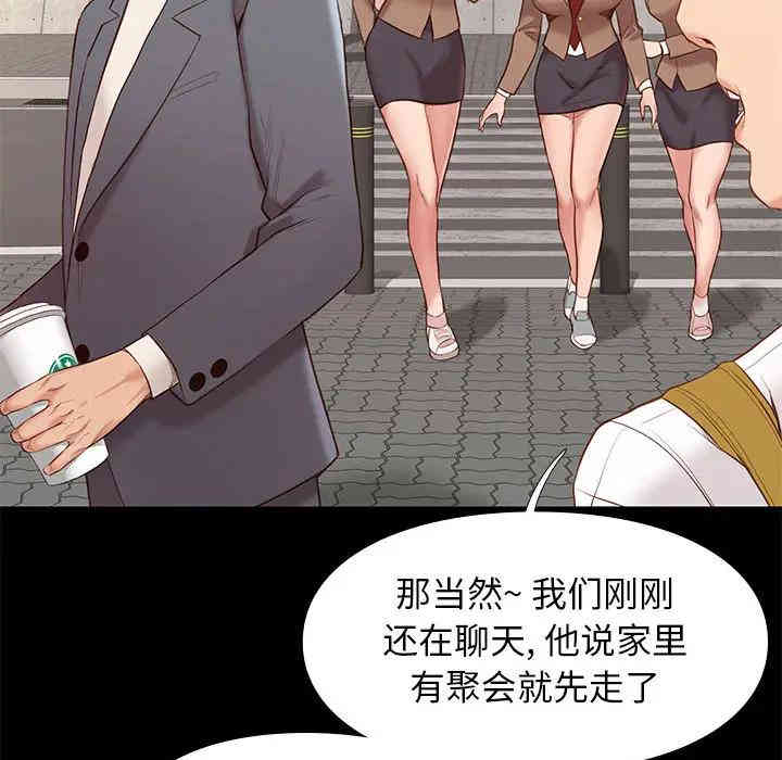 韩国漫画邂逅韩漫_邂逅-第一话在线免费阅读-韩国漫画-第66张图片
