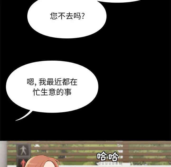 韩国漫画邂逅韩漫_邂逅-第一话在线免费阅读-韩国漫画-第67张图片