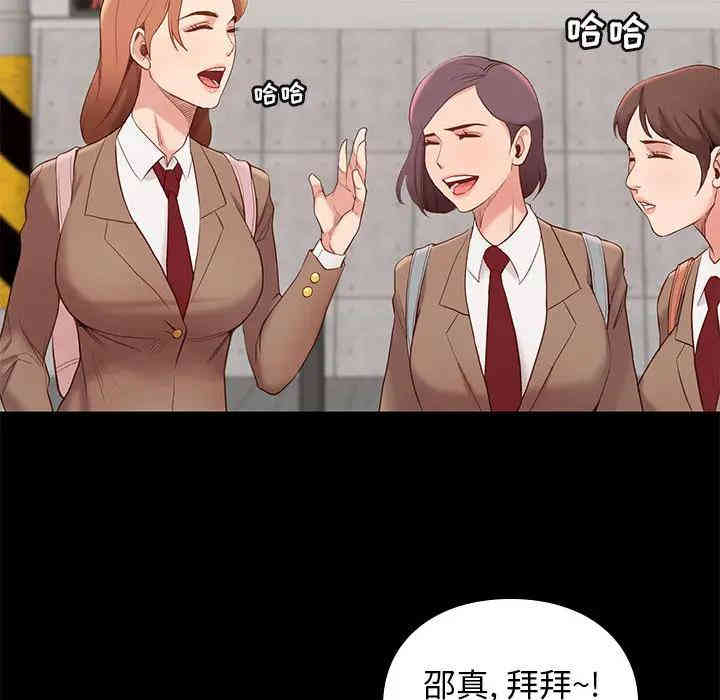 韩国漫画邂逅韩漫_邂逅-第一话在线免费阅读-韩国漫画-第68张图片