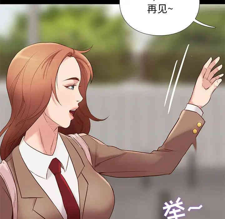 韩国漫画邂逅韩漫_邂逅-第一话在线免费阅读-韩国漫画-第69张图片