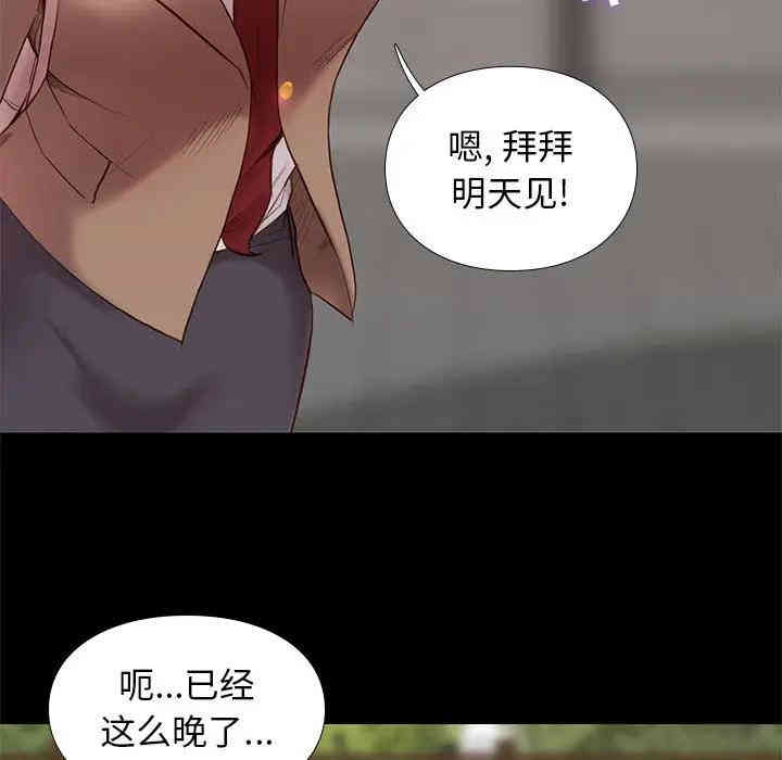 韩国漫画邂逅韩漫_邂逅-第一话在线免费阅读-韩国漫画-第70张图片