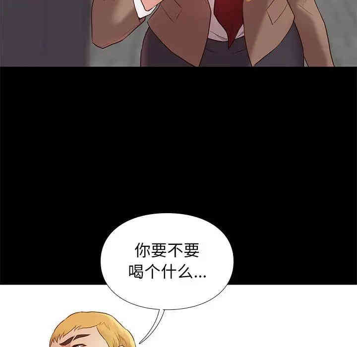 韩国漫画邂逅韩漫_邂逅-第一话在线免费阅读-韩国漫画-第72张图片