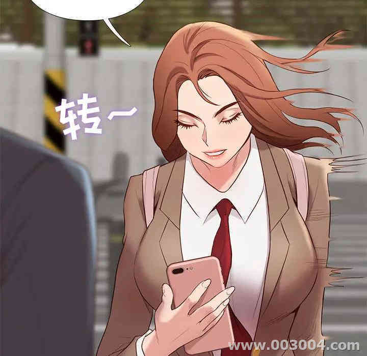 韩国漫画邂逅韩漫_邂逅-第一话在线免费阅读-韩国漫画-第71张图片