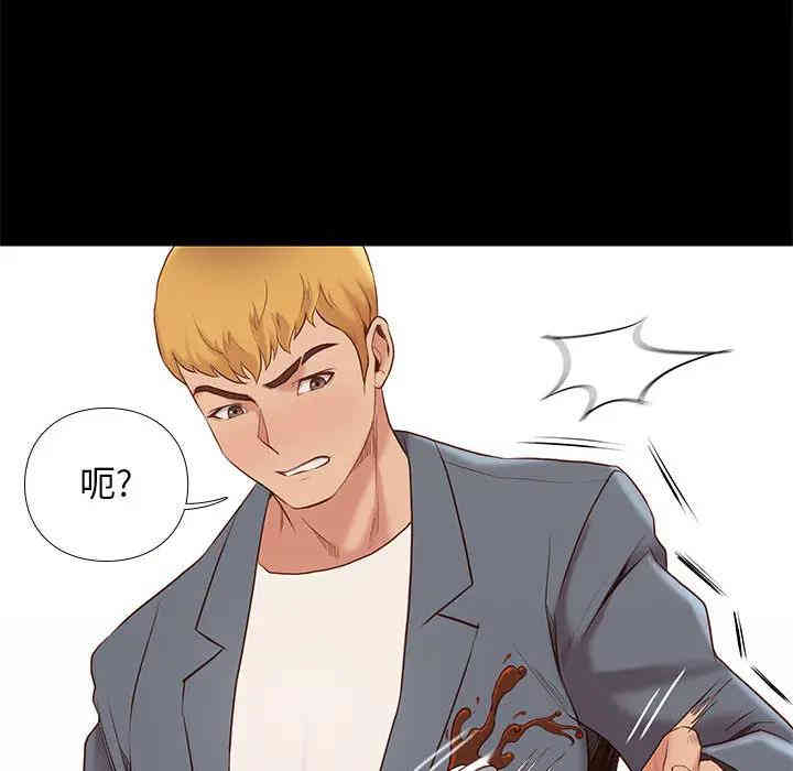 韩国漫画邂逅韩漫_邂逅-第一话在线免费阅读-韩国漫画-第75张图片