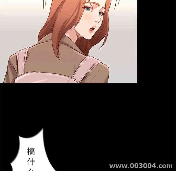 韩国漫画邂逅韩漫_邂逅-第一话在线免费阅读-韩国漫画-第77张图片