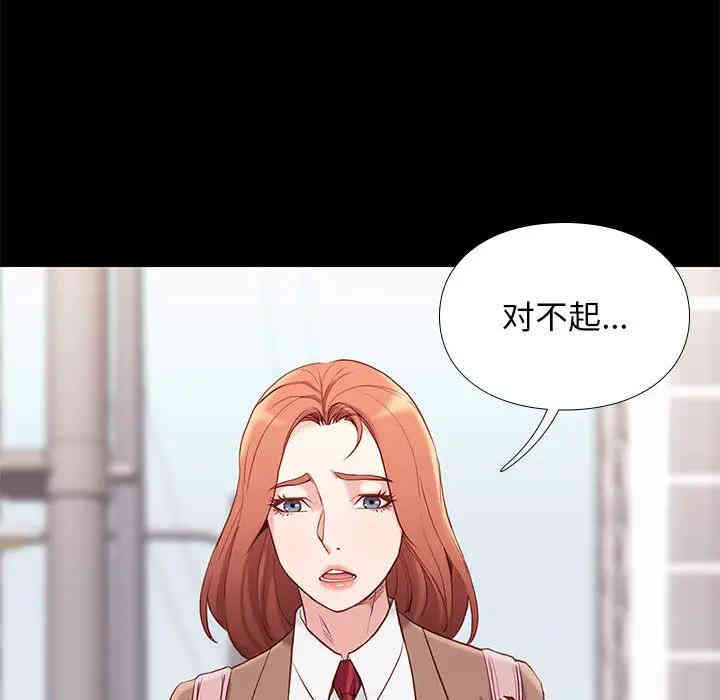 韩国漫画邂逅韩漫_邂逅-第一话在线免费阅读-韩国漫画-第79张图片