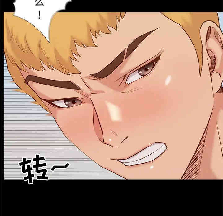 韩国漫画邂逅韩漫_邂逅-第一话在线免费阅读-韩国漫画-第78张图片
