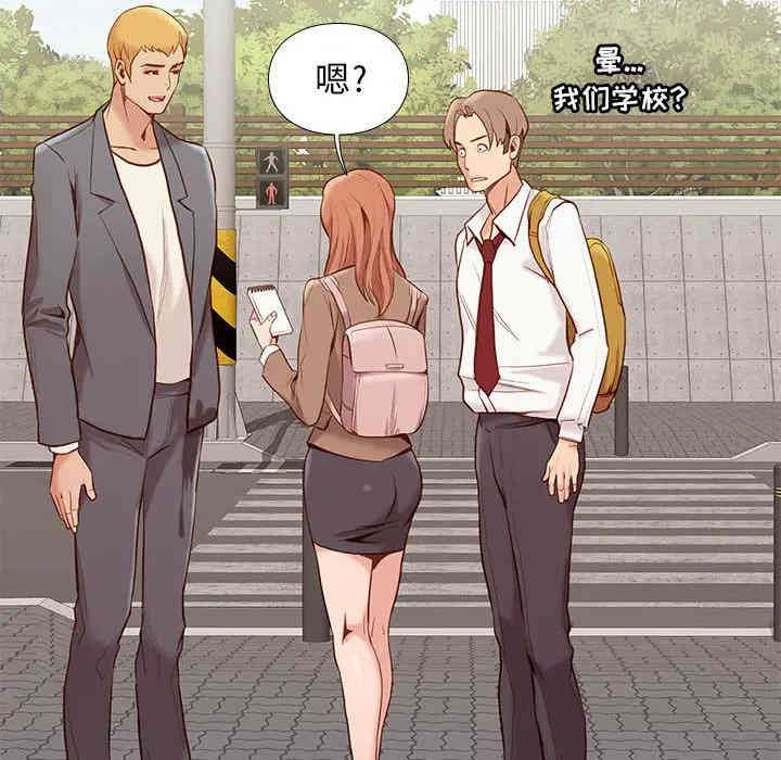 韩国漫画邂逅韩漫_邂逅-第一话在线免费阅读-韩国漫画-第87张图片