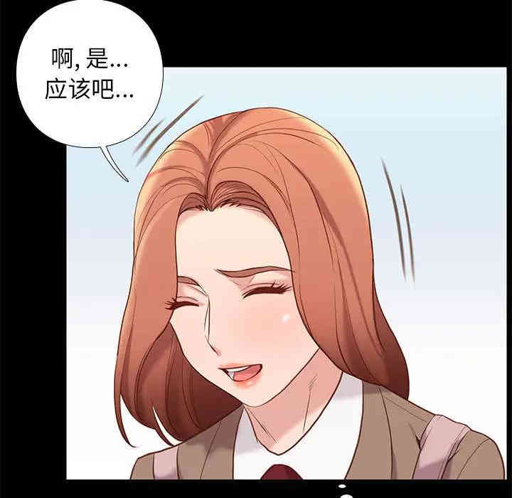 韩国漫画邂逅韩漫_邂逅-第一话在线免费阅读-韩国漫画-第90张图片