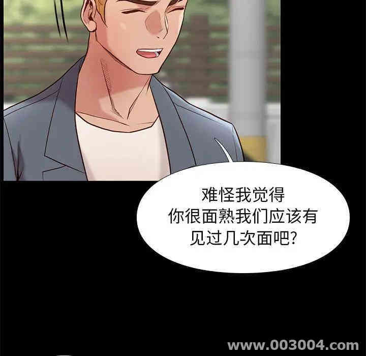 韩国漫画邂逅韩漫_邂逅-第一话在线免费阅读-韩国漫画-第89张图片