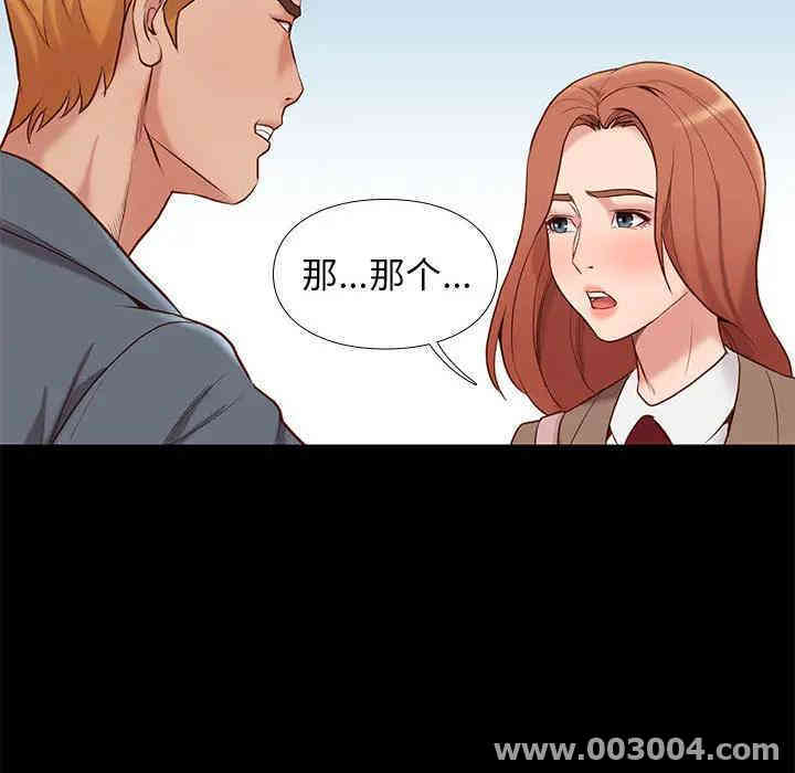 韩国漫画邂逅韩漫_邂逅-第一话在线免费阅读-韩国漫画-第101张图片