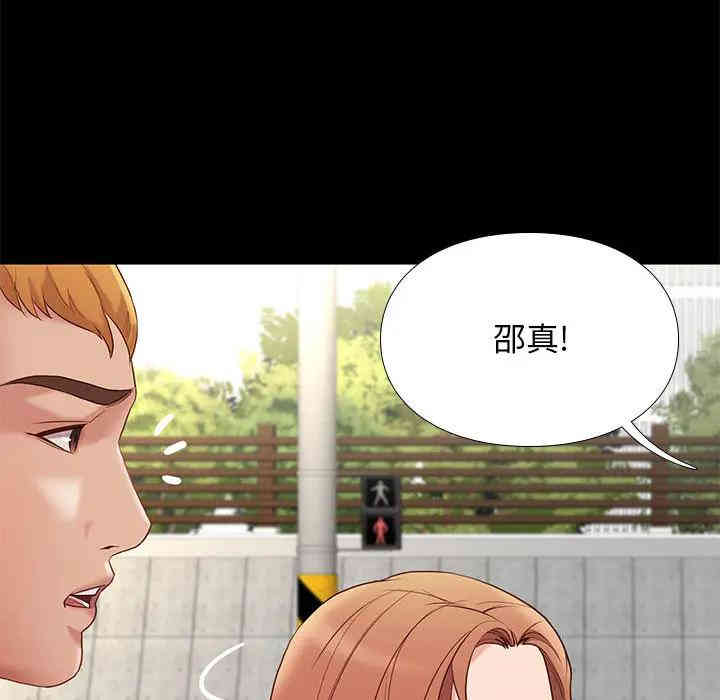 韩国漫画邂逅韩漫_邂逅-第一话在线免费阅读-韩国漫画-第102张图片