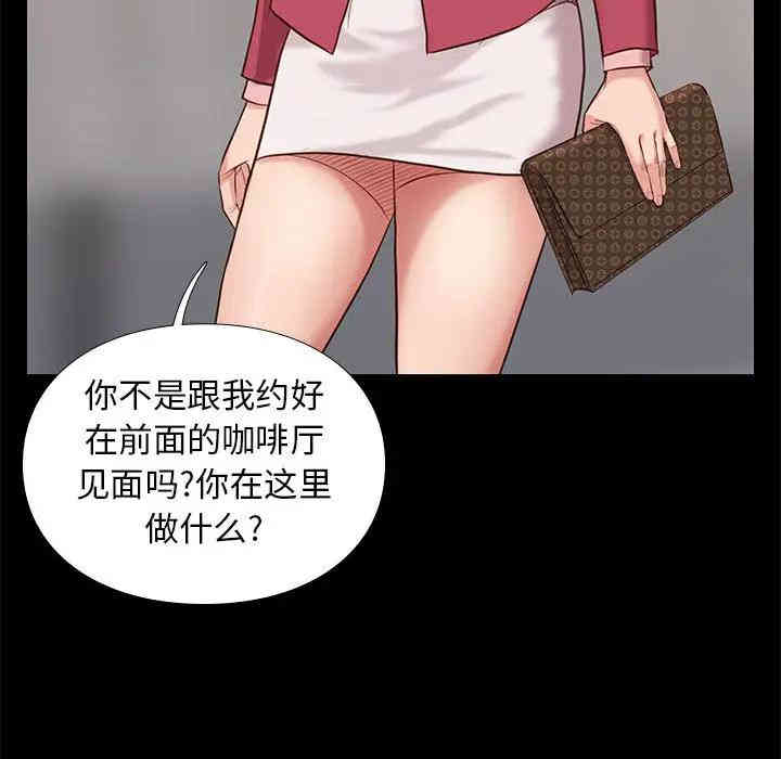 韩国漫画邂逅韩漫_邂逅-第一话在线免费阅读-韩国漫画-第105张图片