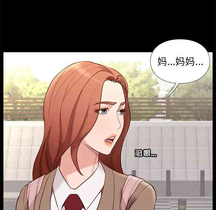 韩国漫画邂逅韩漫_邂逅-第一话在线免费阅读-韩国漫画-第106张图片