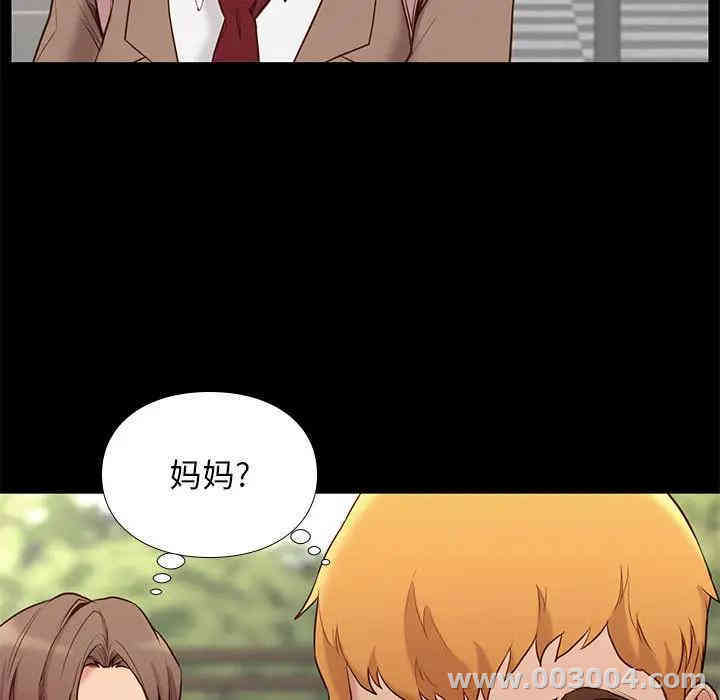 韩国漫画邂逅韩漫_邂逅-第一话在线免费阅读-韩国漫画-第107张图片