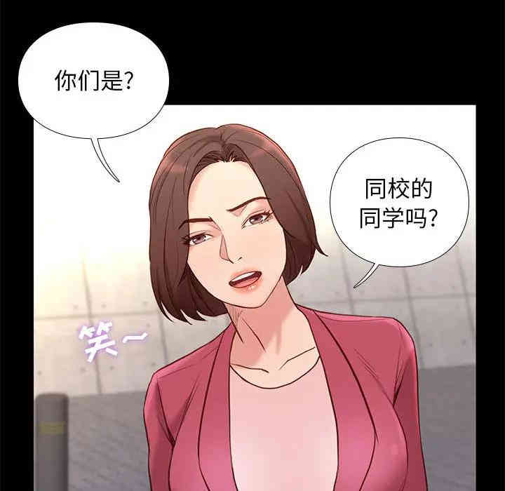 韩国漫画邂逅韩漫_邂逅-第一话在线免费阅读-韩国漫画-第109张图片