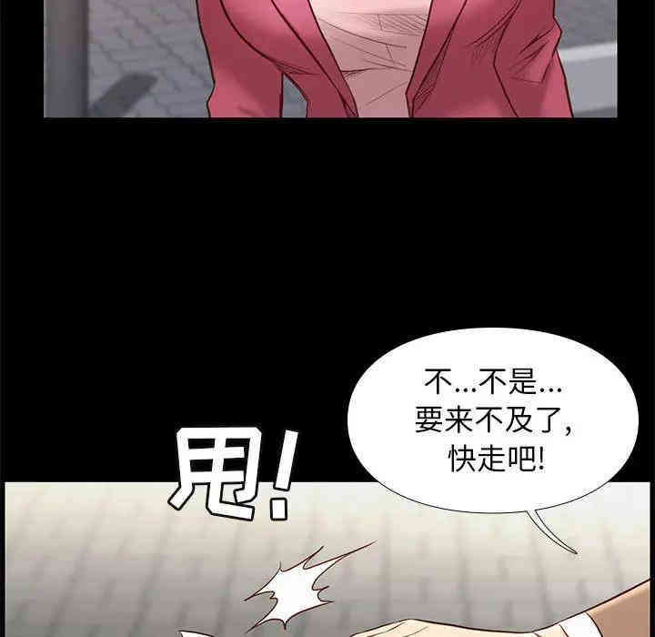 韩国漫画邂逅韩漫_邂逅-第一话在线免费阅读-韩国漫画-第110张图片