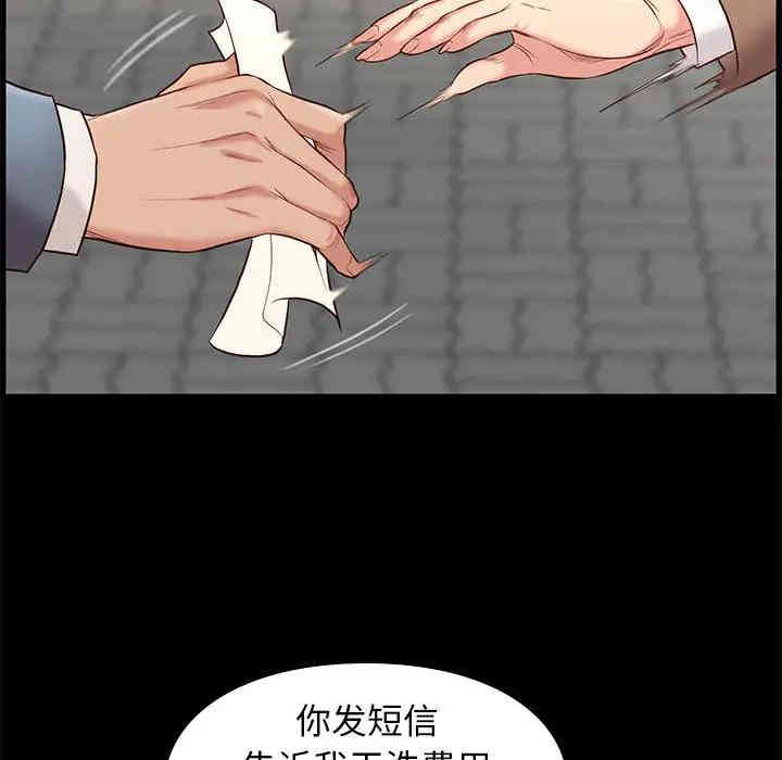 韩国漫画邂逅韩漫_邂逅-第一话在线免费阅读-韩国漫画-第111张图片