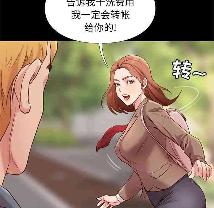 韩国漫画邂逅韩漫_邂逅-第一话在线免费阅读-韩国漫画-第112张图片
