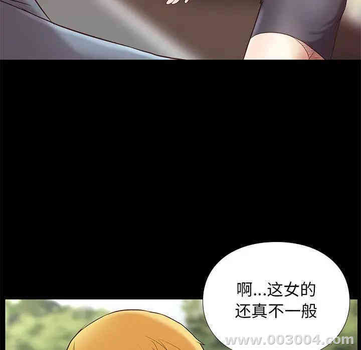韩国漫画邂逅韩漫_邂逅-第一话在线免费阅读-韩国漫画-第113张图片
