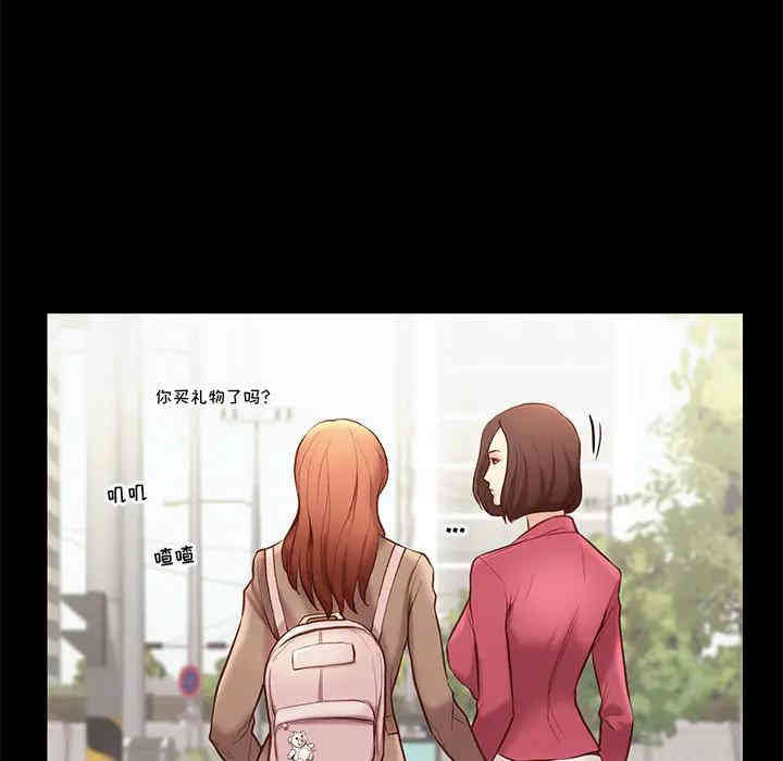 韩国漫画邂逅韩漫_邂逅-第一话在线免费阅读-韩国漫画-第117张图片