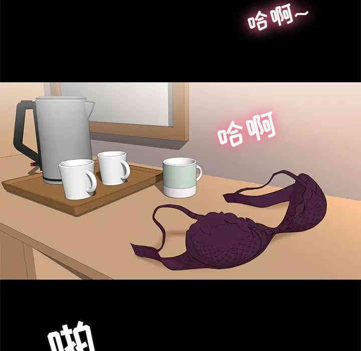 韩国漫画邂逅韩漫_邂逅-第一话在线免费阅读-韩国漫画-第123张图片