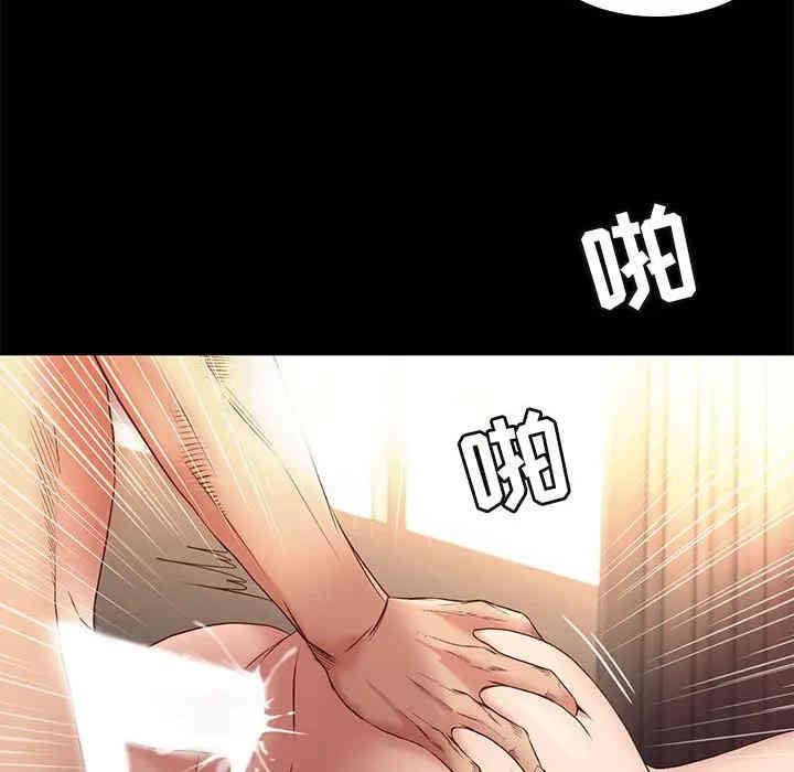 韩国漫画邂逅韩漫_邂逅-第一话在线免费阅读-韩国漫画-第130张图片