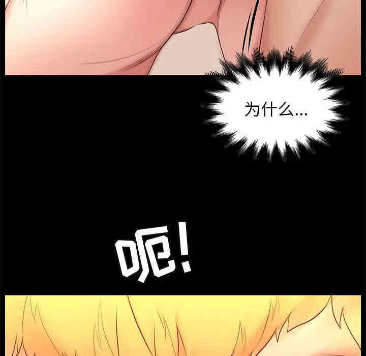 韩国漫画邂逅韩漫_邂逅-第一话在线免费阅读-韩国漫画-第139张图片