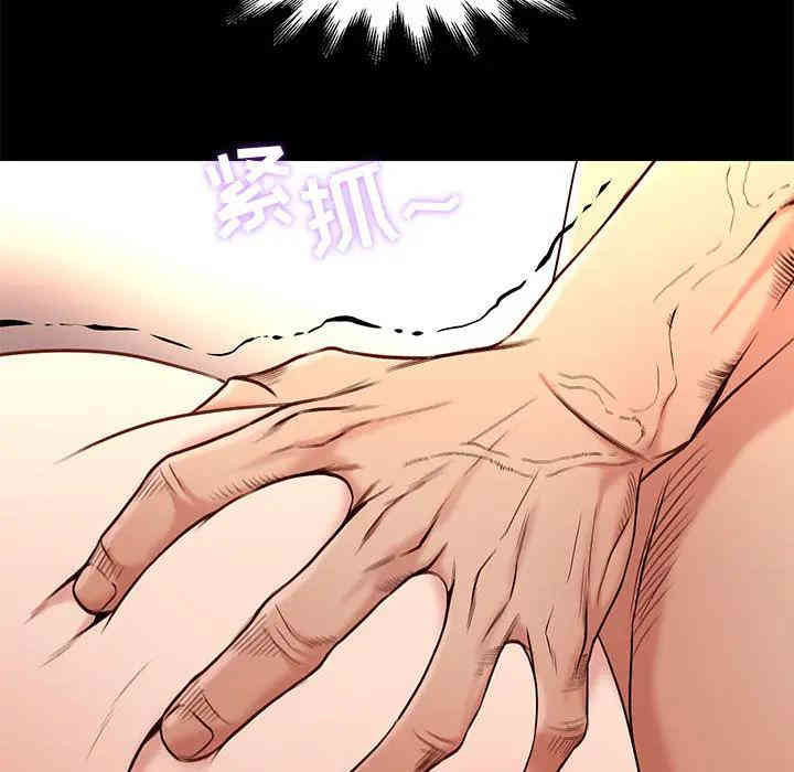韩国漫画邂逅韩漫_邂逅-第一话在线免费阅读-韩国漫画-第141张图片