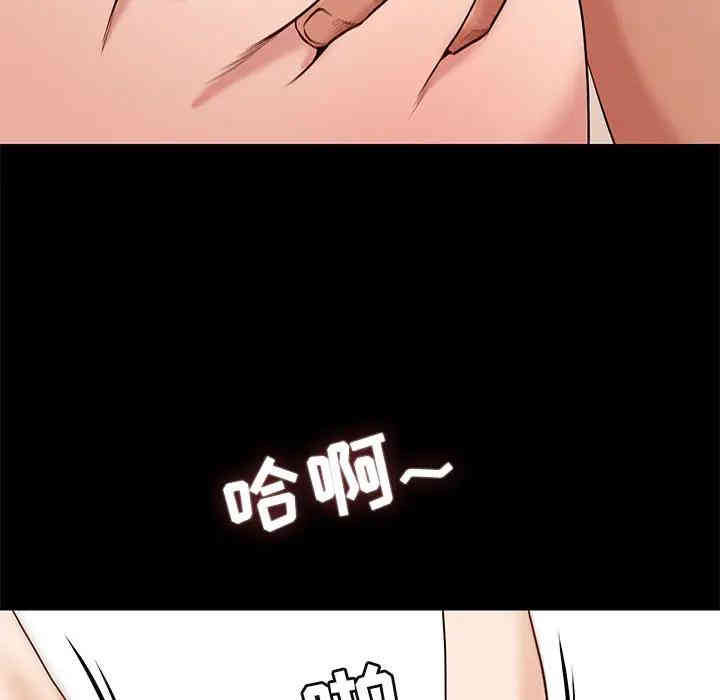 韩国漫画邂逅韩漫_邂逅-第一话在线免费阅读-韩国漫画-第142张图片