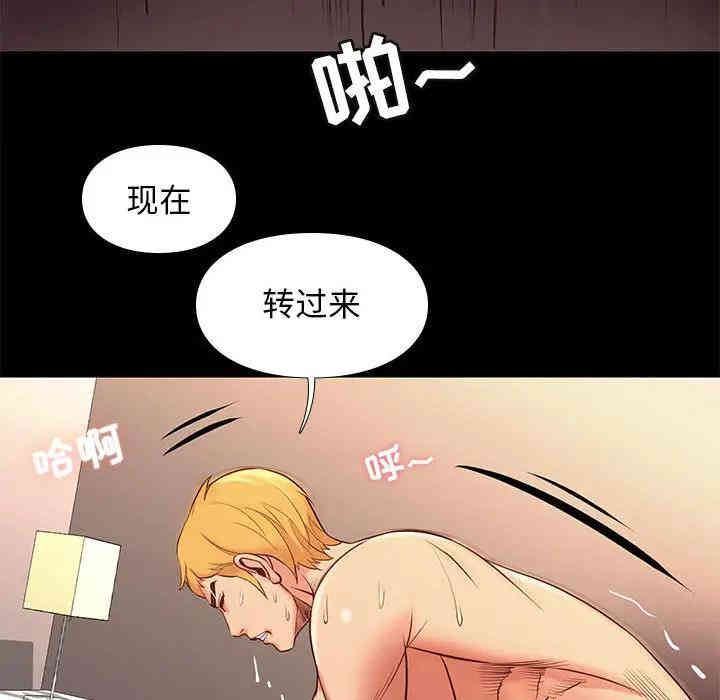 韩国漫画邂逅韩漫_邂逅-第一话在线免费阅读-韩国漫画-第146张图片