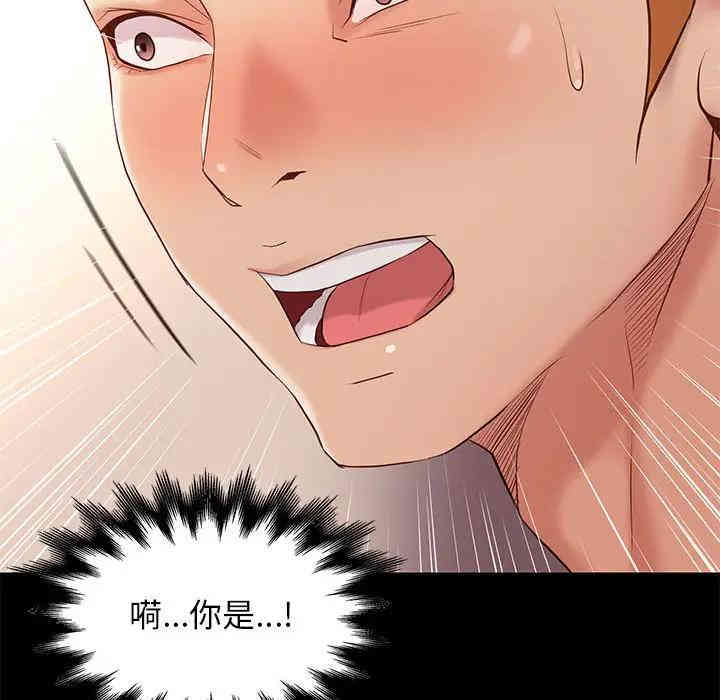 韩国漫画邂逅韩漫_邂逅-第一话在线免费阅读-韩国漫画-第154张图片