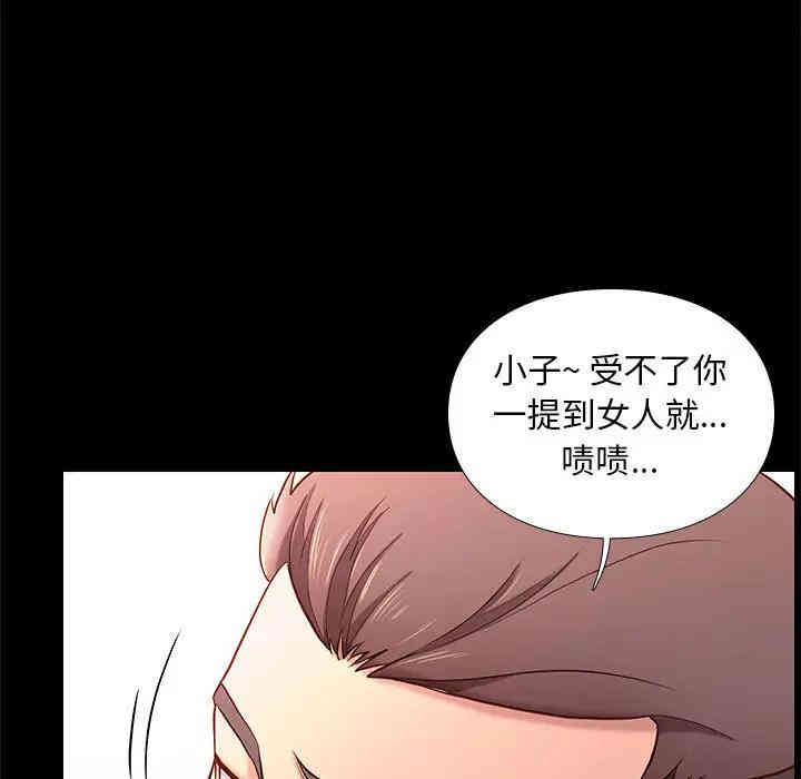 韩国漫画邂逅韩漫_邂逅-第2话在线免费阅读-韩国漫画-第9张图片