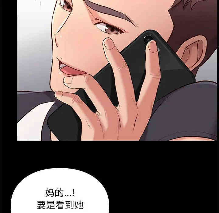 韩国漫画邂逅韩漫_邂逅-第2话在线免费阅读-韩国漫画-第10张图片