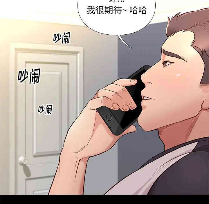 韩国漫画邂逅韩漫_邂逅-第2话在线免费阅读-韩国漫画-第13张图片