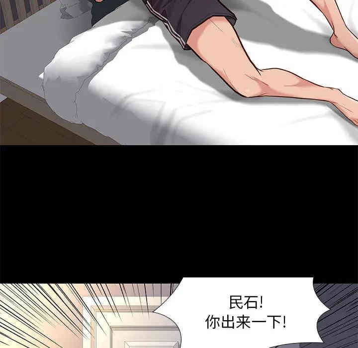 韩国漫画邂逅韩漫_邂逅-第2话在线免费阅读-韩国漫画-第15张图片