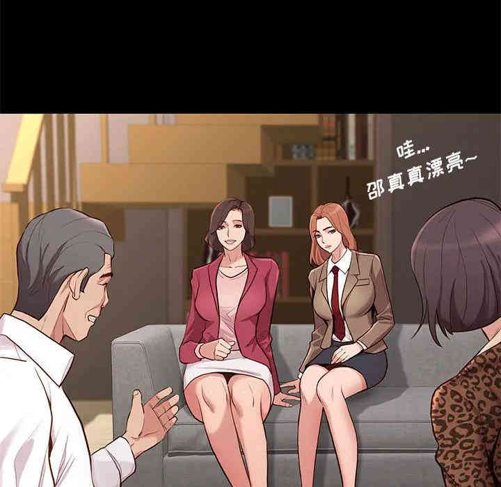 韩国漫画邂逅韩漫_邂逅-第2话在线免费阅读-韩国漫画-第20张图片