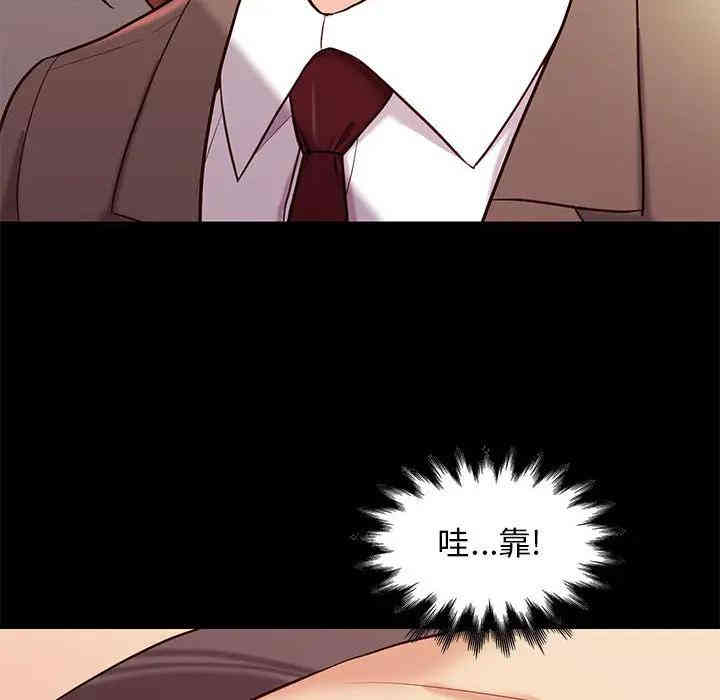 韩国漫画邂逅韩漫_邂逅-第2话在线免费阅读-韩国漫画-第25张图片