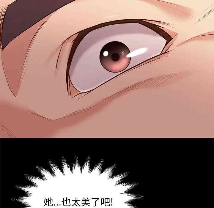 韩国漫画邂逅韩漫_邂逅-第2话在线免费阅读-韩国漫画-第26张图片