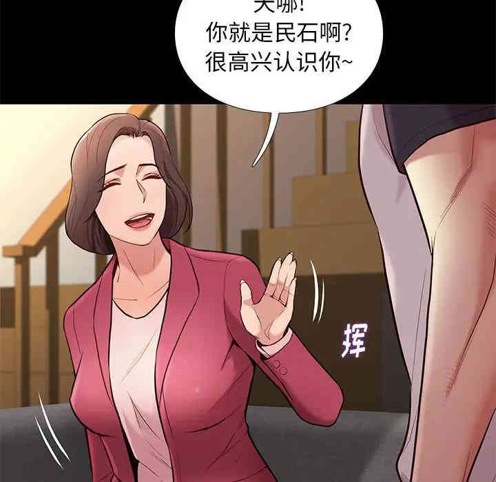 韩国漫画邂逅韩漫_邂逅-第2话在线免费阅读-韩国漫画-第31张图片