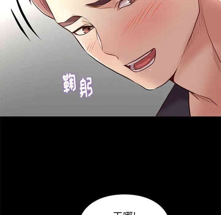 韩国漫画邂逅韩漫_邂逅-第2话在线免费阅读-韩国漫画-第30张图片