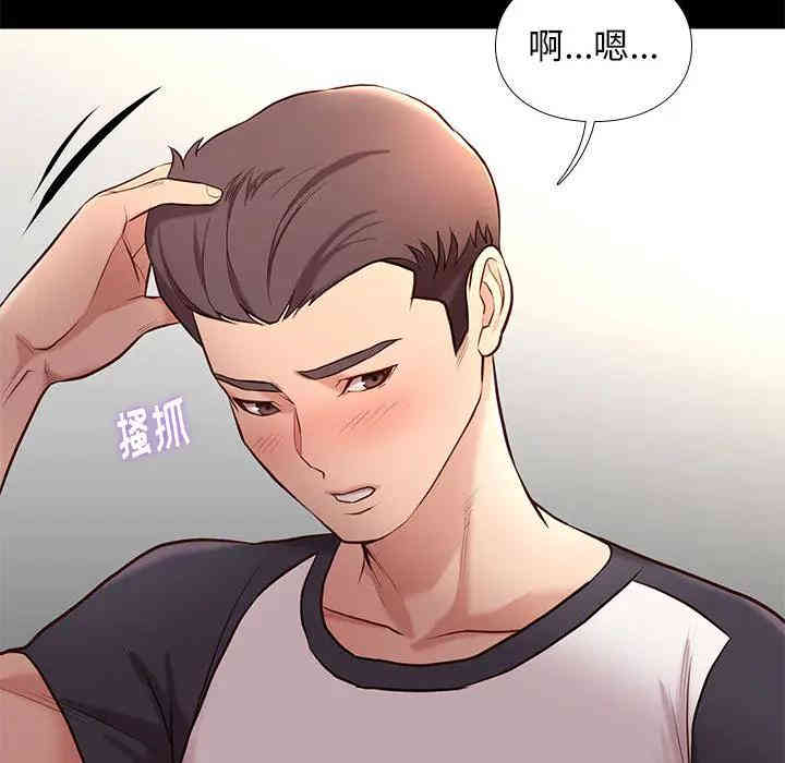 韩国漫画邂逅韩漫_邂逅-第2话在线免费阅读-韩国漫画-第33张图片