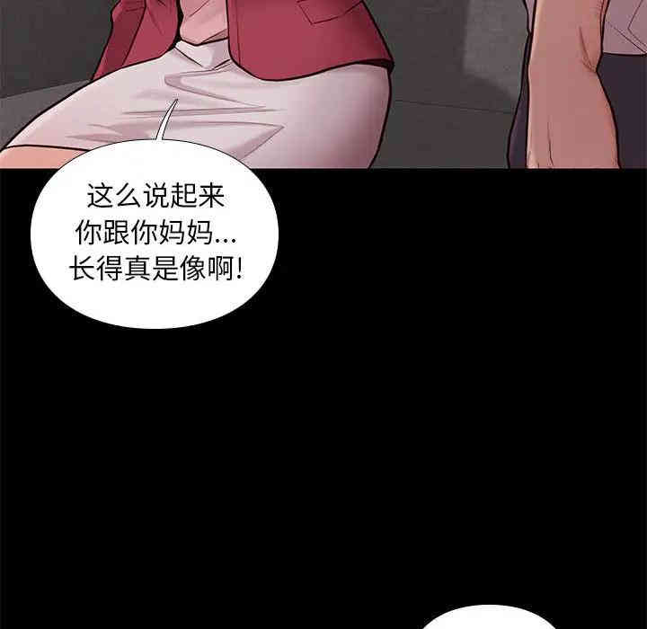 韩国漫画邂逅韩漫_邂逅-第2话在线免费阅读-韩国漫画-第32张图片
