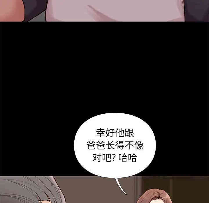 韩国漫画邂逅韩漫_邂逅-第2话在线免费阅读-韩国漫画-第34张图片