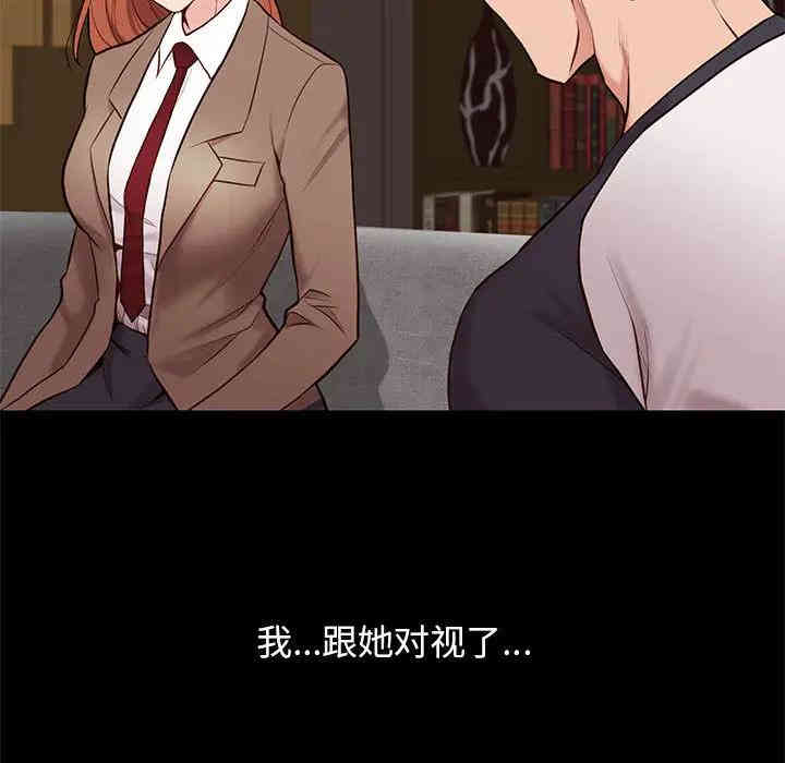 韩国漫画邂逅韩漫_邂逅-第2话在线免费阅读-韩国漫画-第40张图片