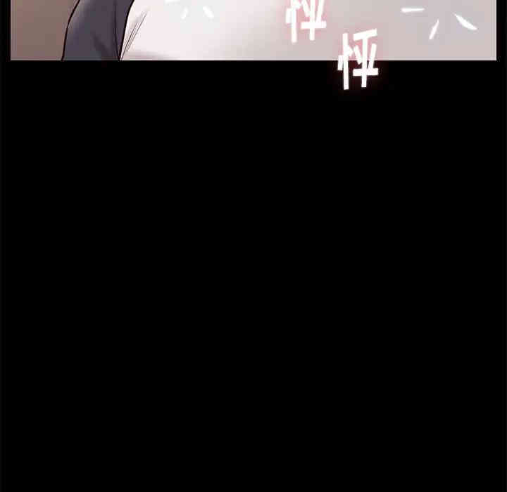 韩国漫画邂逅韩漫_邂逅-第2话在线免费阅读-韩国漫画-第42张图片