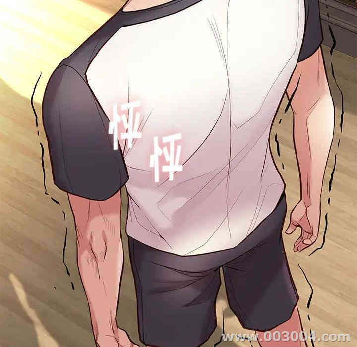 韩国漫画邂逅韩漫_邂逅-第2话在线免费阅读-韩国漫画-第47张图片