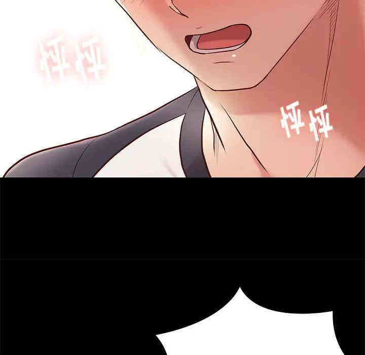 韩国漫画邂逅韩漫_邂逅-第2话在线免费阅读-韩国漫画-第57张图片