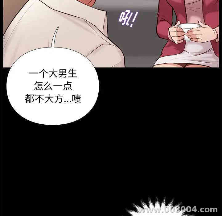 韩国漫画邂逅韩漫_邂逅-第2话在线免费阅读-韩国漫画-第59张图片